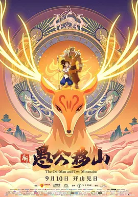 久久精国产